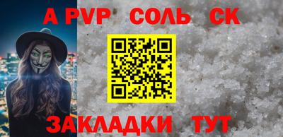 бутират Гусь-Хрустальный