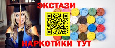 бутират Гусь-Хрустальный