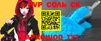 крисы Гусиноозёрск
