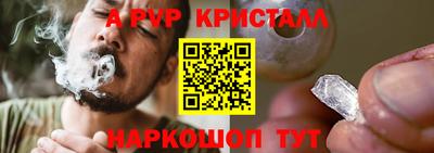 бутират Гусь-Хрустальный