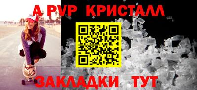 меф VHQ Гусев