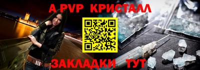 кокаин Азнакаево