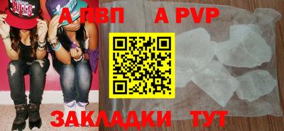 меф VHQ Гусев