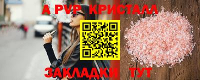 крисы Гусиноозёрск