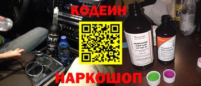 бутират Гусь-Хрустальный