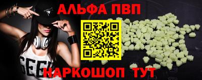 меф VHQ Гусев
