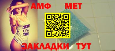 меф VHQ Гусев