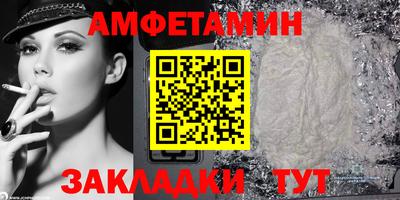 бутират Гусь-Хрустальный