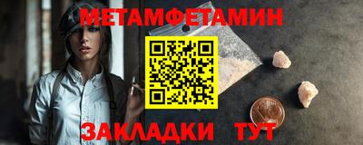 крисы Гусиноозёрск