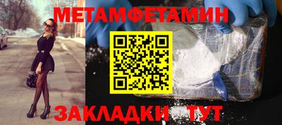меф VHQ Гусев
