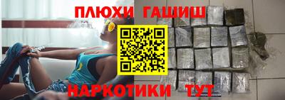 крисы Гусиноозёрск