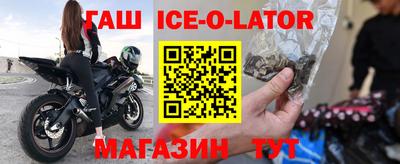 меф VHQ Гусев