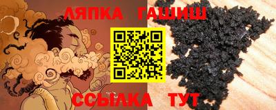 крисы Гусиноозёрск