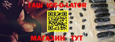 меф VHQ Гусев