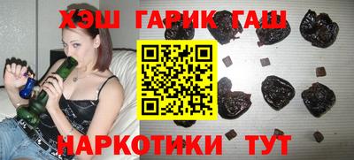 крисы Гусиноозёрск