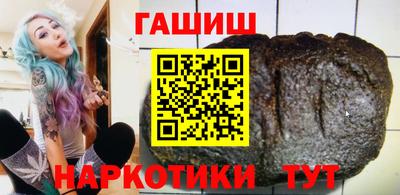 бутират Гусь-Хрустальный