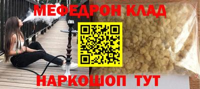 таблы Ипатово