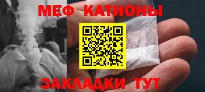 крисы Гусиноозёрск
