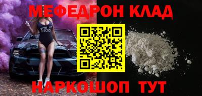крисы Гусиноозёрск