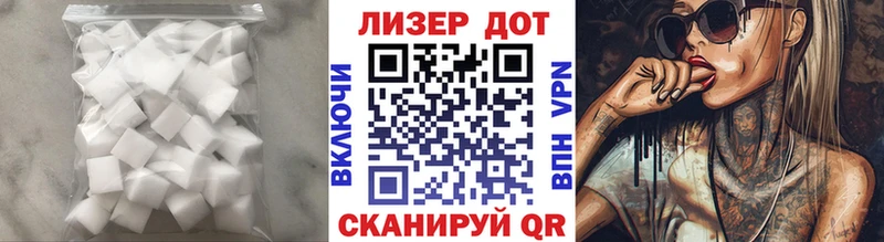 LSD-25 экстази кислота Краснознаменск