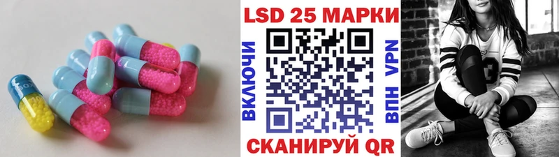 ЛСД экстази кислота Краснознаменск