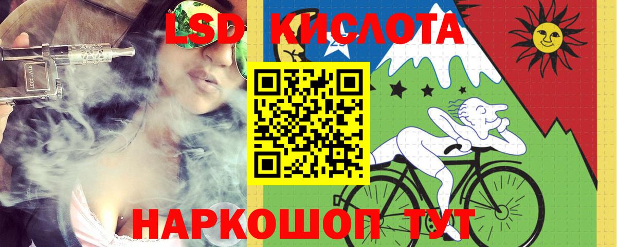 Лсд 25 экстази ecstasy  ЛСД экстази  Краснознаменск  Лсд 25 экстази кислота  Вход с VPN 