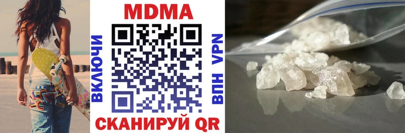 MDMA crystal  как найти закладки  Краснознаменск 