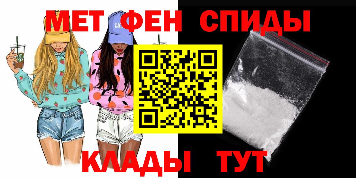 Первитин Декстрометамфетамин 99.9% Краснознаменск
