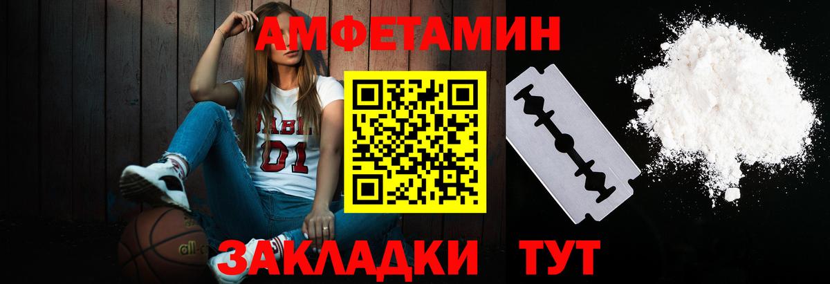 Первитин Methamphetamine  Первитин Methamphetamine  Краснознаменск  Вход с VPN 