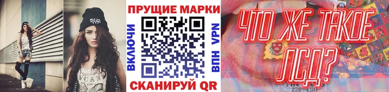 закладка  Краснознаменск  Марки N-bome 1,5мг 