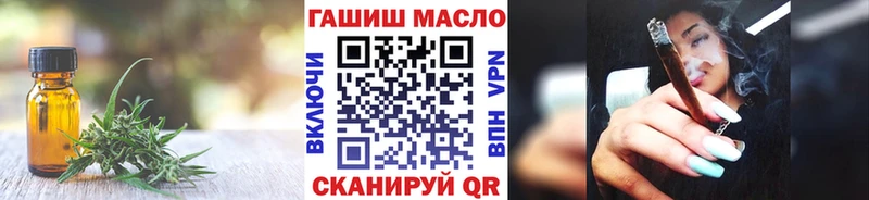 где купить наркоту  Краснознаменск  ТГК вейп 