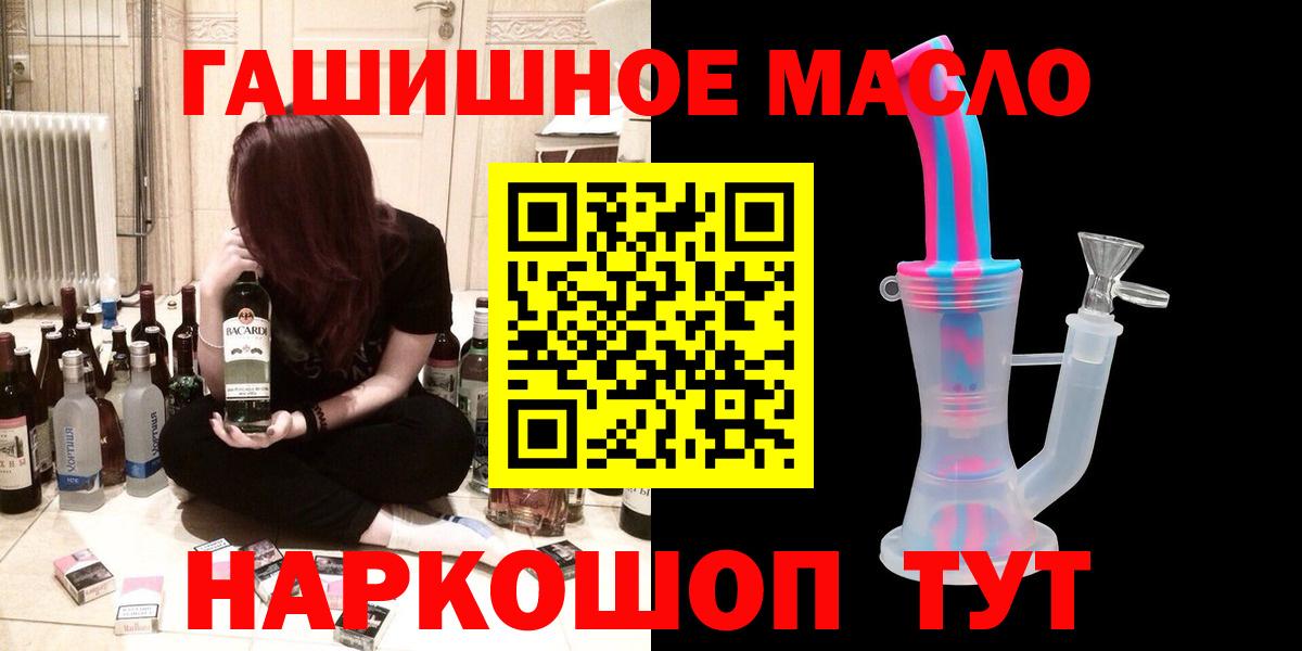 где можно купить   Вход с VPN  Дистиллят ТГК вейп  Краснознаменск  Дистиллят ТГК THC oil 