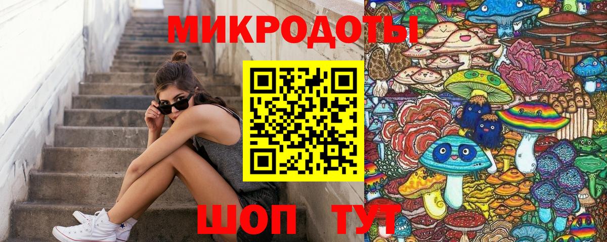 Псилоцибиновые грибы мухоморы  Вход с VPN  Псилоцибиновые грибы ЛСД  Краснознаменск 