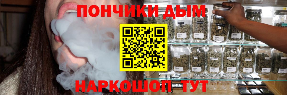 Марихуана Amnesia  Шишки марихуана LSD WEED  Бошки марихуана планчик  Краснознаменск  Каннабис Ganja  Вход с VPN 